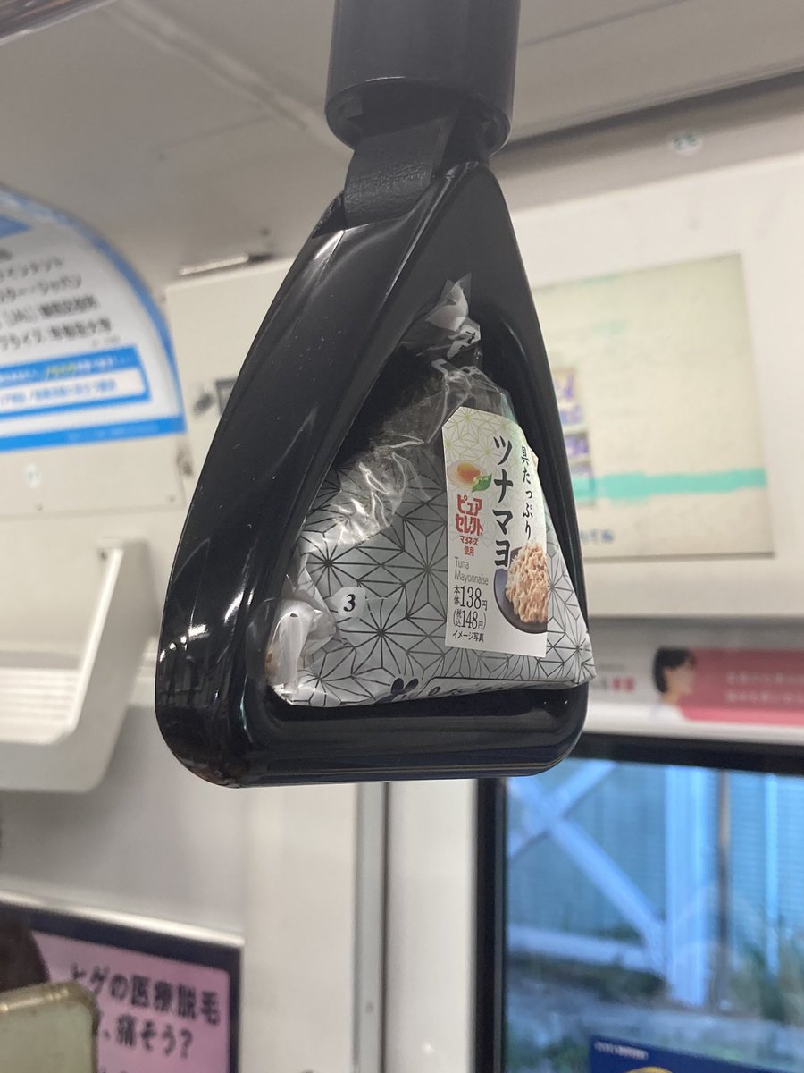 何やってんだお前ェっ‼︎‼︎ tweet media