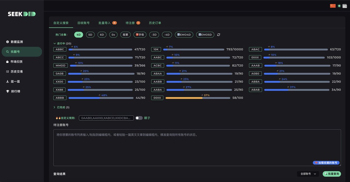 .bit刚刚发文宣布即将进行重大升级，通过支持创新的 RGB++ 协议，.bit 将成为在 #Bitcoin 网络上运行的去中心化身份协议。
