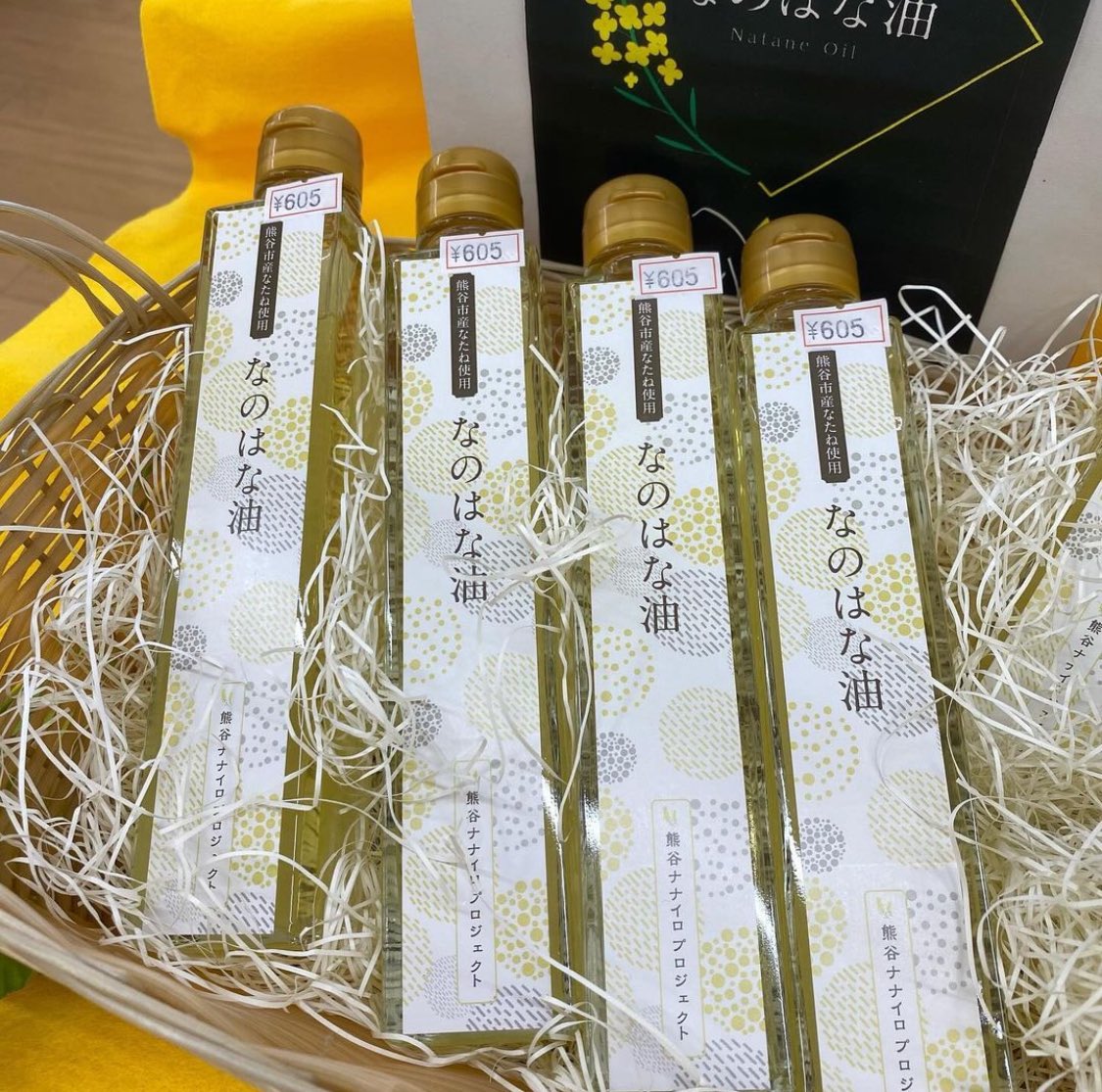 karvan_az's tweet photo. 🌟New shop🌟本日より小原営農様 《なのはな油》販売開始❕
⁡
⁡○なのはな油(180g) ￥605
○なのはな油(450g) ￥1026

待ちわびていた方も多い、オール熊谷の菜の花油🌼
見てください！このかわいいパッケージ❤️
ギフトにもぴったりですよね✨ https://t.co/L3c9av4DBb