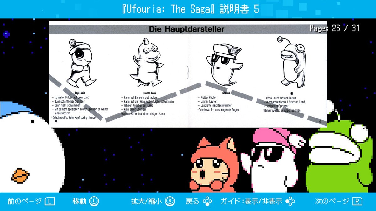 pen_jigokumaru's tweet photo. へべもなかなかだけど、おーちゃんどこwwwww #へべれけ #ufouria #MemoryClip #NintendoSwitch
あ、すぴらんはまにあいませんでしたw https://t.co/0cZJ4Dt1Cb