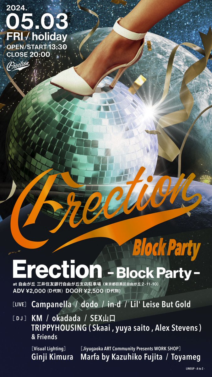 natalie_mu's tweet photo. 銀行の駐車場でdodoやCampanellaらライブ、「Erection-Block Party-」5年ぶり開催
https://t.co/iCiFO5PADK
#Campanella #dodo #ind #LilLeiseButGold #Erection_BlockParty https://t.co/PAzLSjxan0