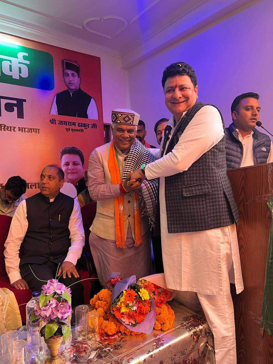 DrRajeevBJP's tweet photo. धर्मशाला में जनसंपर्क अभियान के अंतर्गत आयोजित कार्यक्रम में भाग लिया। मुझे पूर्ण विश्वास है कि धर्मशाला की जनता मोदी जी को लगातार तीसरी बार प्रधानमंत्री बनाने में हमारा सहयोग करेगी।

इस अवसर पर पूर्व मुख्यमंत्री व नेता प्रतिपक्ष श्री जयराम ठाकुर जी, कांगड़ा-चंबा लोकसभा क्षेत्र के प्रभारी श्री विपिन सिंह परमार जी, मण्डी लोकसभा सीट से प्रत्याशी सुश्री कंगना रनाउत जी, धर्मशाला विधानसभा सीट से प्रत्याशी श्री सुधीर शर्मा जी सहित पार्टी के अन्य पदाधिकारी व कार्यकर्ता उपस्थित रहे।
 #अबकीबार400पार