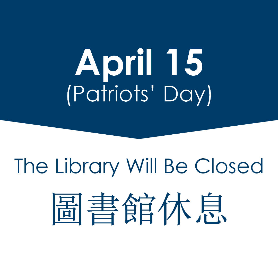 The Library will be closed all day on Monday, April 15, for Patriots' Day.

#CaryLibrary #LexingtonMA