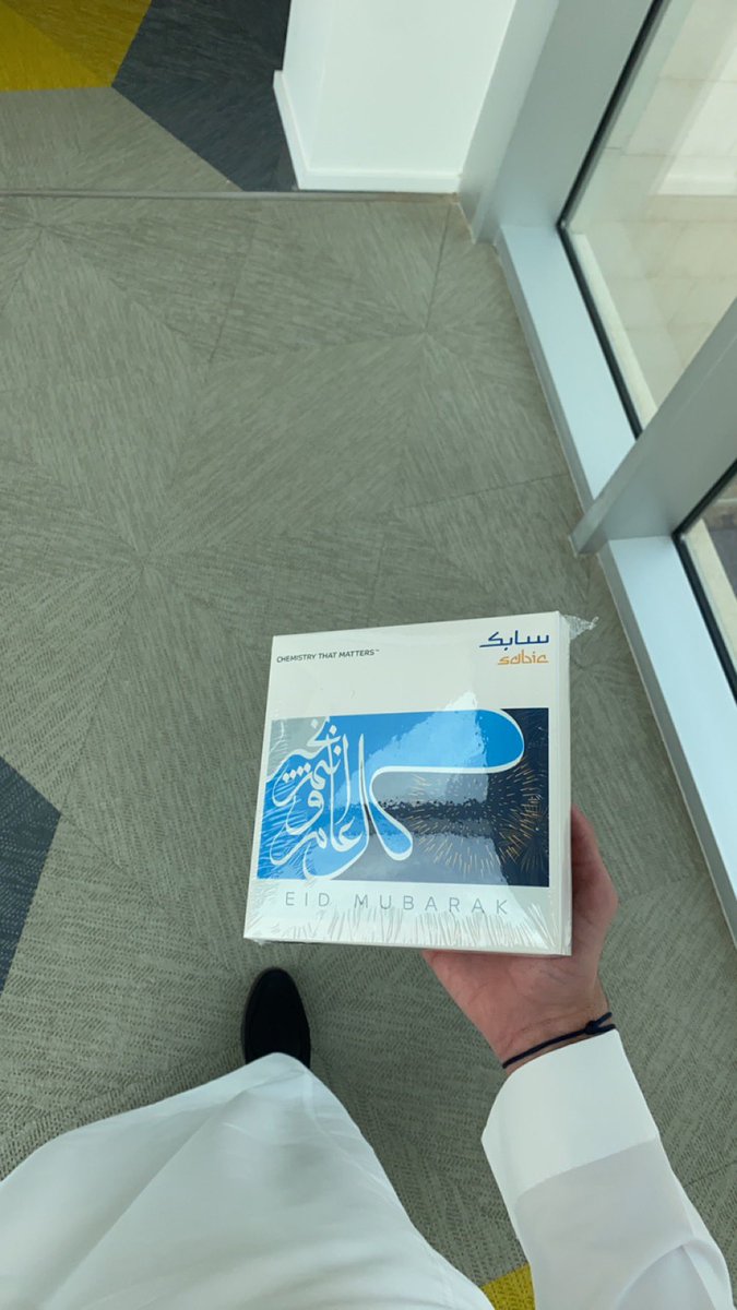 STamimi1I's tweet photo. سعدت اليوم بمشاركة زملائي في موطن الابتكار @SABIC ببهجة العيد وفرحه، أعاده الله علينا وعليكم باليُمن والمسرات 🤍🤍 https://t.co/VZXcEeDB8v
