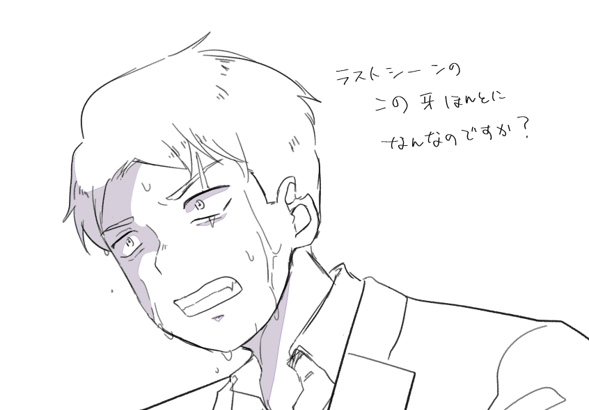 ほんとになに 