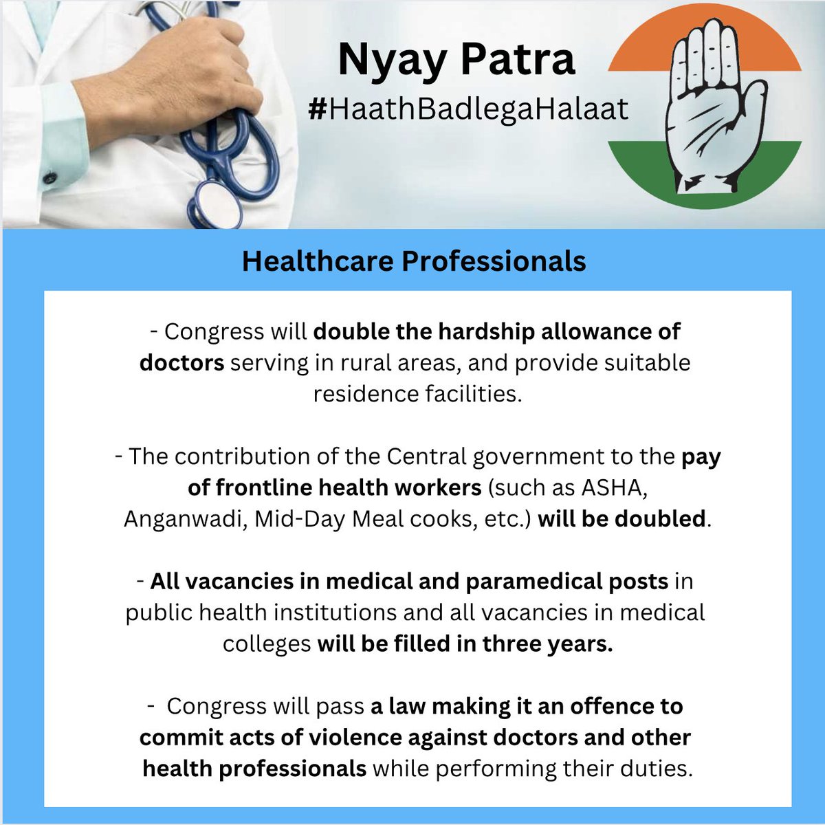 #CongressNyayPatra
Healthcare Professionals: What is in it for you?

Standing with our healthcare heroes, Congress pledges double support: doubling hardship allowances for rural doctors, doubling central contributions for frontline workers, filling medical vacancies, and ensuring