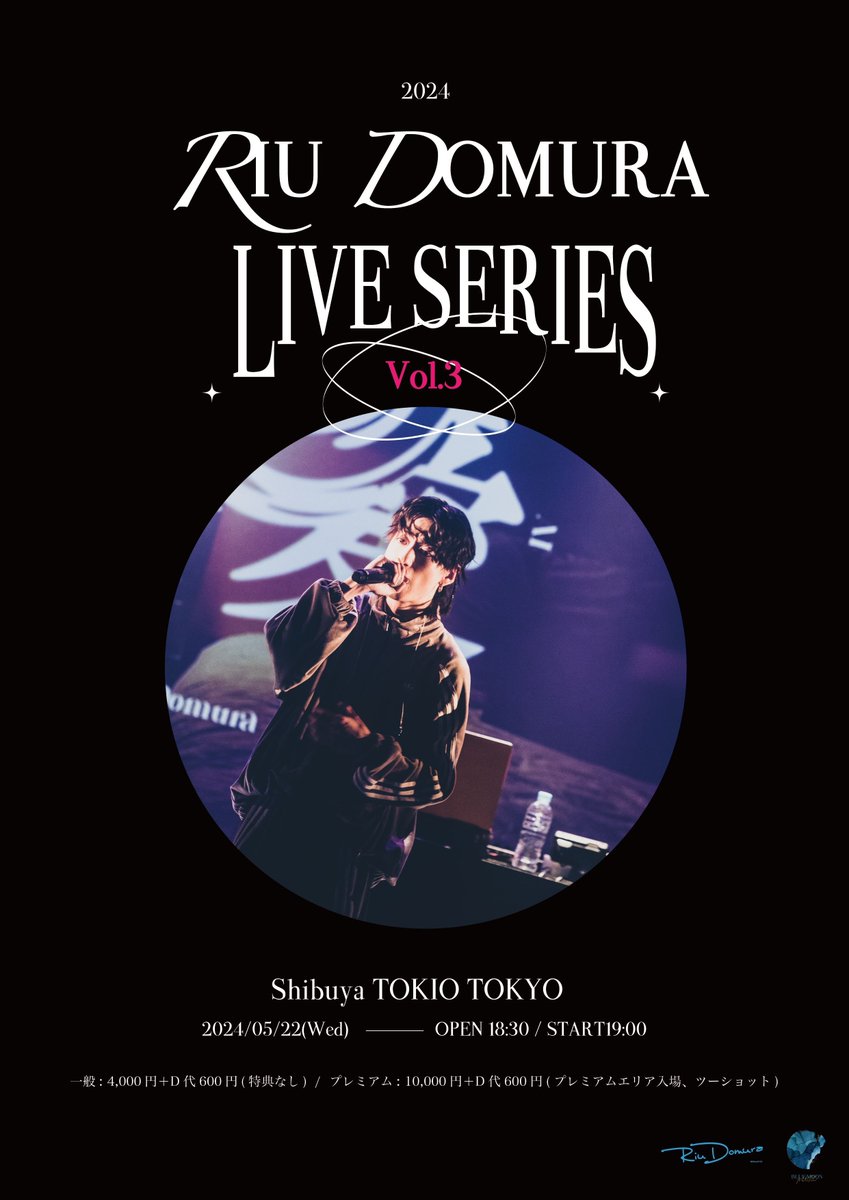 RDG0112's tweet photo. 【重大告知】

アルバム“不定期日記”リリース記念に
大阪ライブ開催決定🔥

それに加えて、毎月恒例で開催している渋谷ライブも引き続き5月も開催致します🫶

■5/22
2024 RIU DOMURA LIVE SERIES Vol.3
抽選：4/18(木)20:00～4/28(日)23:59　
当落発表：5/1(水) 18:00
入金締切：5/5(日) 23:59
一般発売：5/11(土)10:00〜
チケットURL：https://t.co/cWQaikKBLP

■7/24 Irregular diary release LIVE
抽選：4/18(木)20:00～4/28(日)23:59　
当落発表：5/1(水) 18:00
入金締切：5/5(日) 23:59
一般発売：5/11(土)10:00〜
URL：https://t.co/p5hklUZoqt