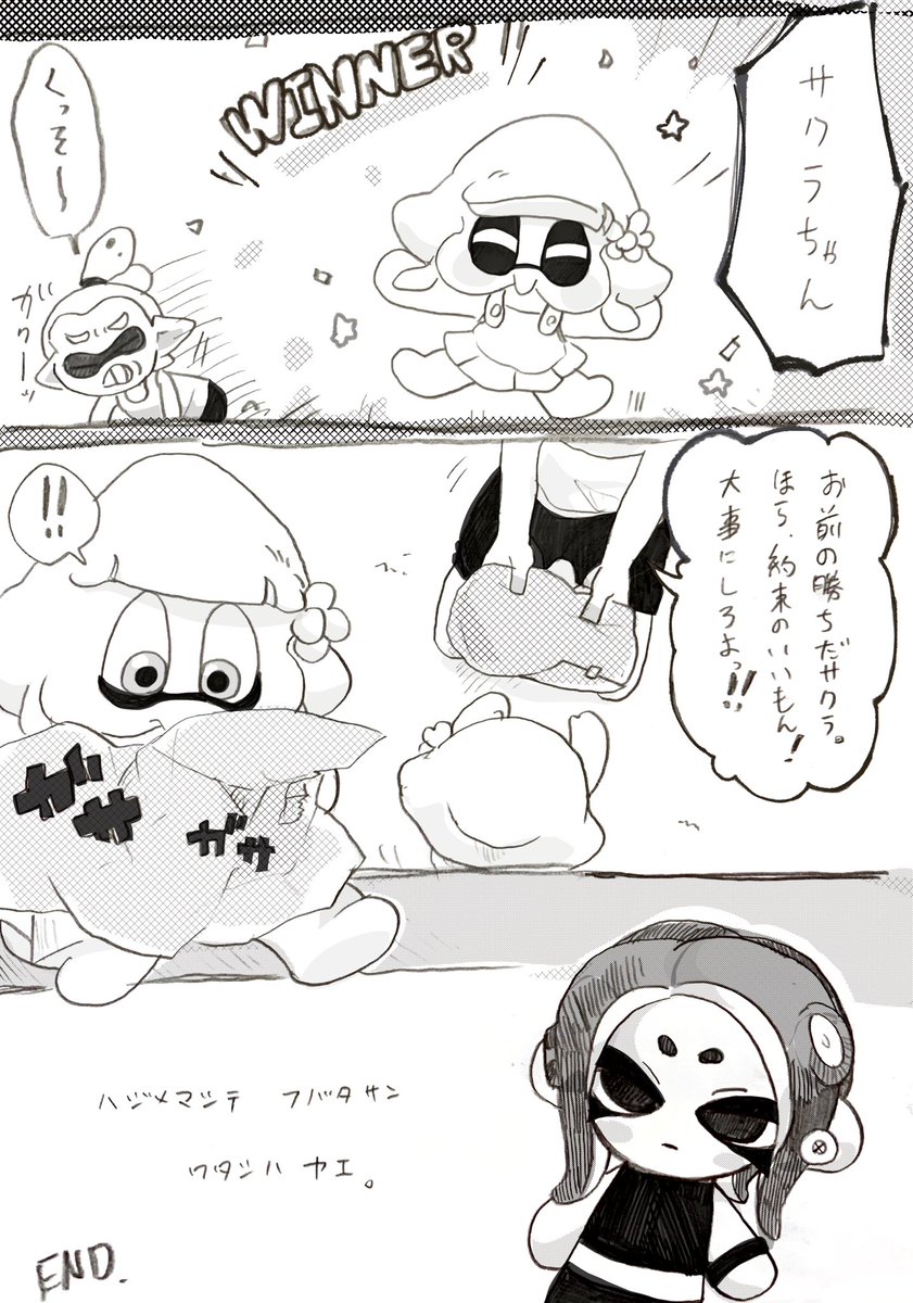 インク日和 
雑漫画
バトルシリーズ 