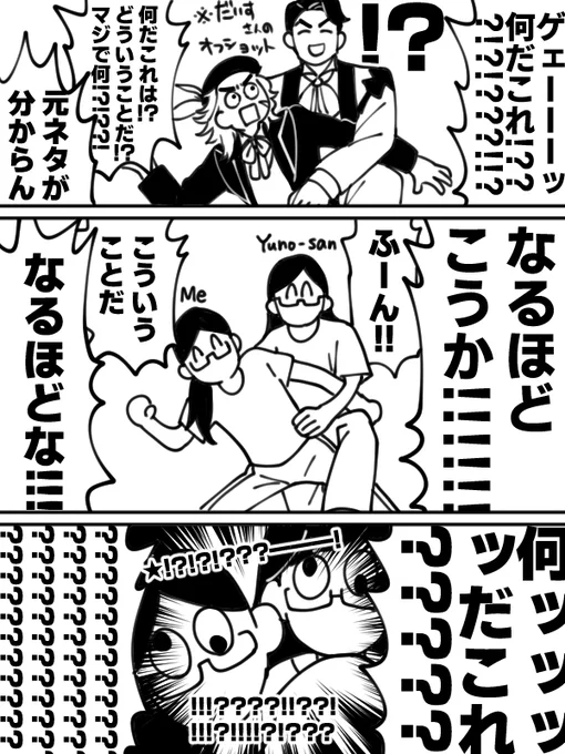 原稿合宿中に爆撃された日記です 質量のある友ワーがいるとたのしいね 