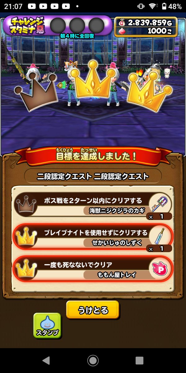 ZEST0831's tweet photo. えｯ。

いつ過ぎたのですか。 https://t.co/OUPL9x1uwX