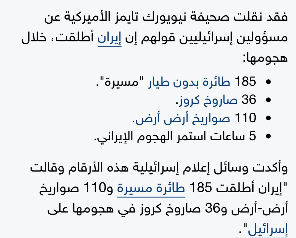 القوة التدميرية بحجم مدينة
الضرر:0.00