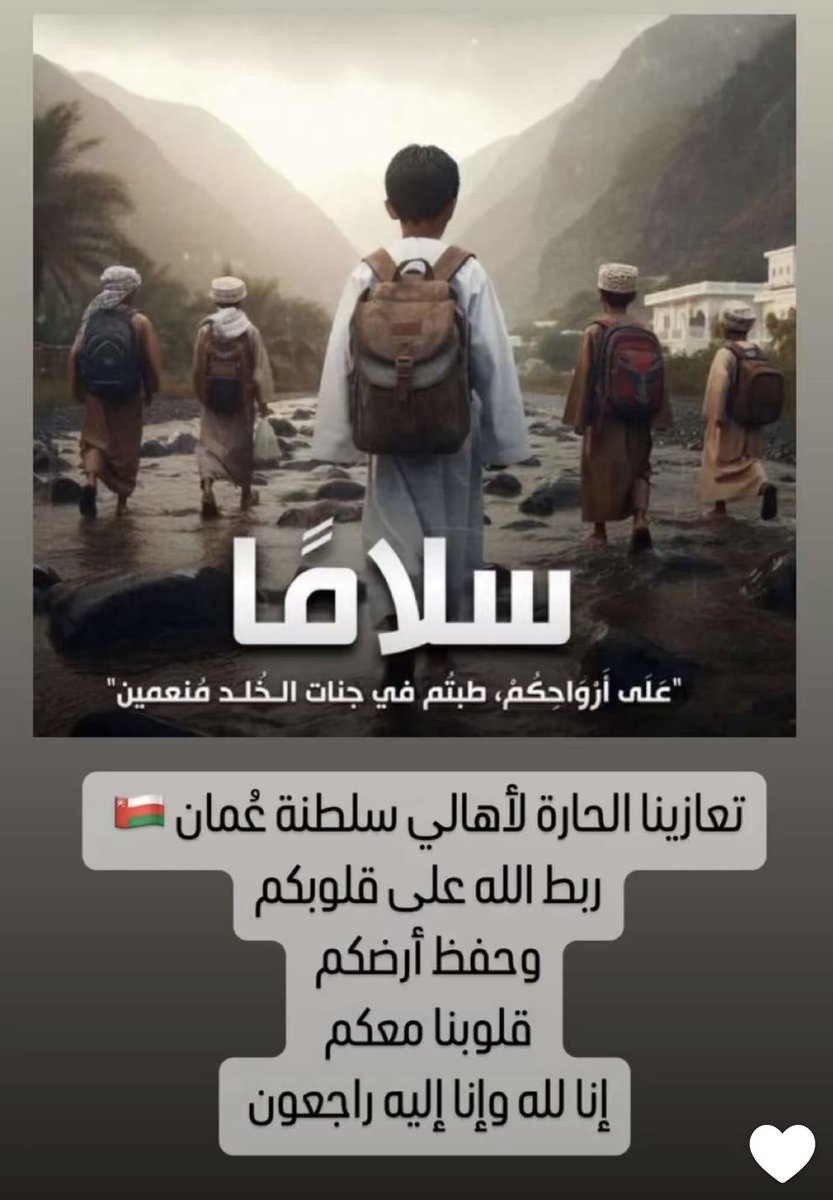 AmoolaAbla's tweet photo. #منخفض_المطير
#عُمان https://t.co/YowNpb3wyj
