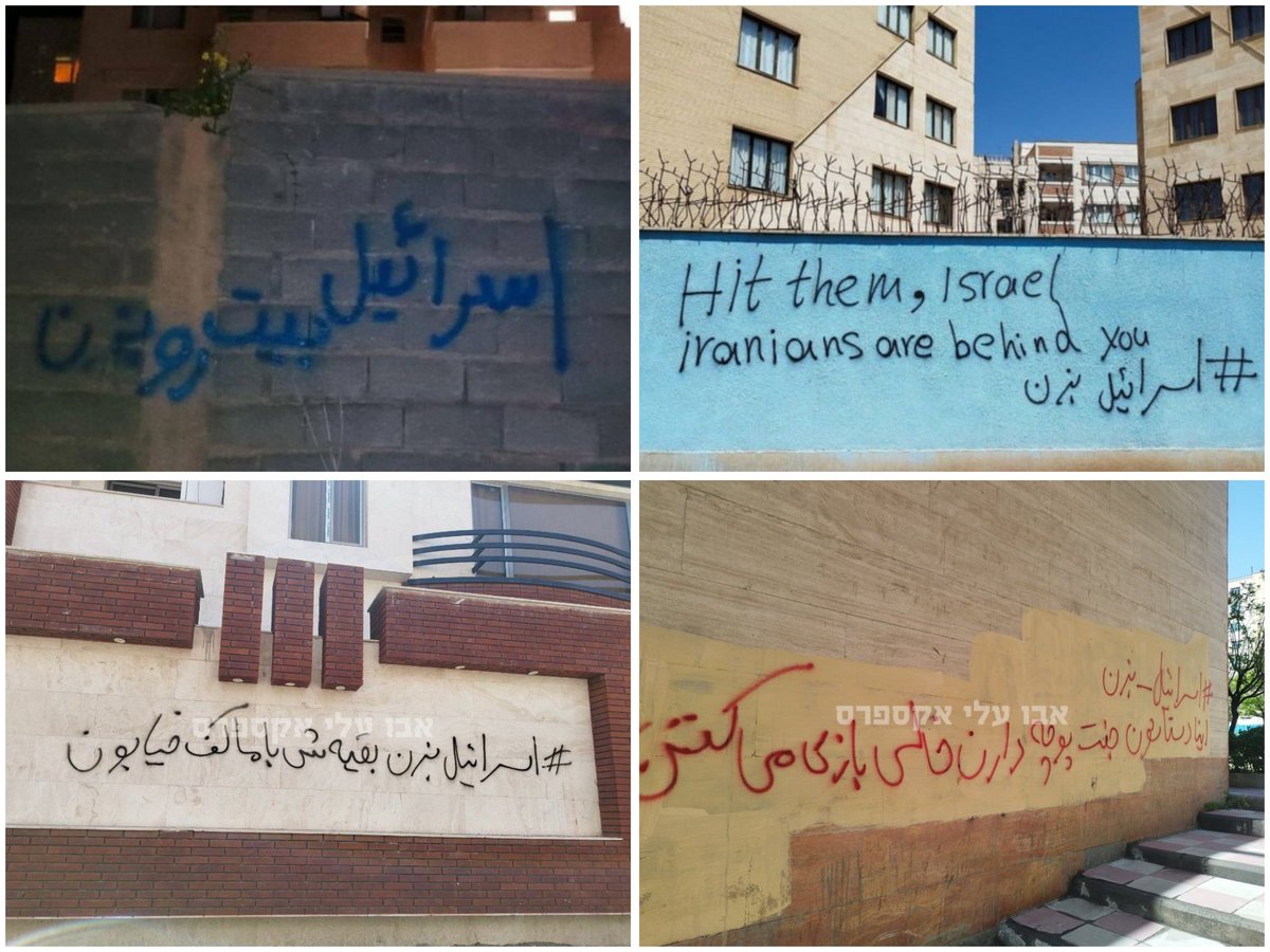 NO AL RÉGIMEN IRANÍ: Un día después del ataque de Irán a Israel las calles persas se llenan de graffitis de civiles opositores al régimen con mensajes claros: '¡Israel, atácalos!' 'Ustedes empezarán y nosotros seguiremos en las calles' y 'Bombardeen la oficina del líder'. ¡Tanto…