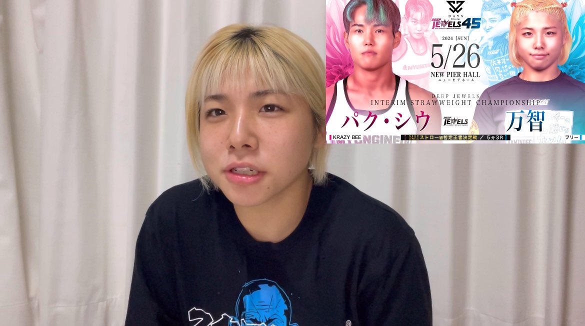 machi_fukuda's tweet photo. 試合について語っていられる動画を出したので皆さん見てください❣️
チャンネル登録お願いします×100
#DEEPJEWELS45 
#万智チャンネル

https://t.co/n4V7Pa2gLi https://t.co/ujahE4iZsb