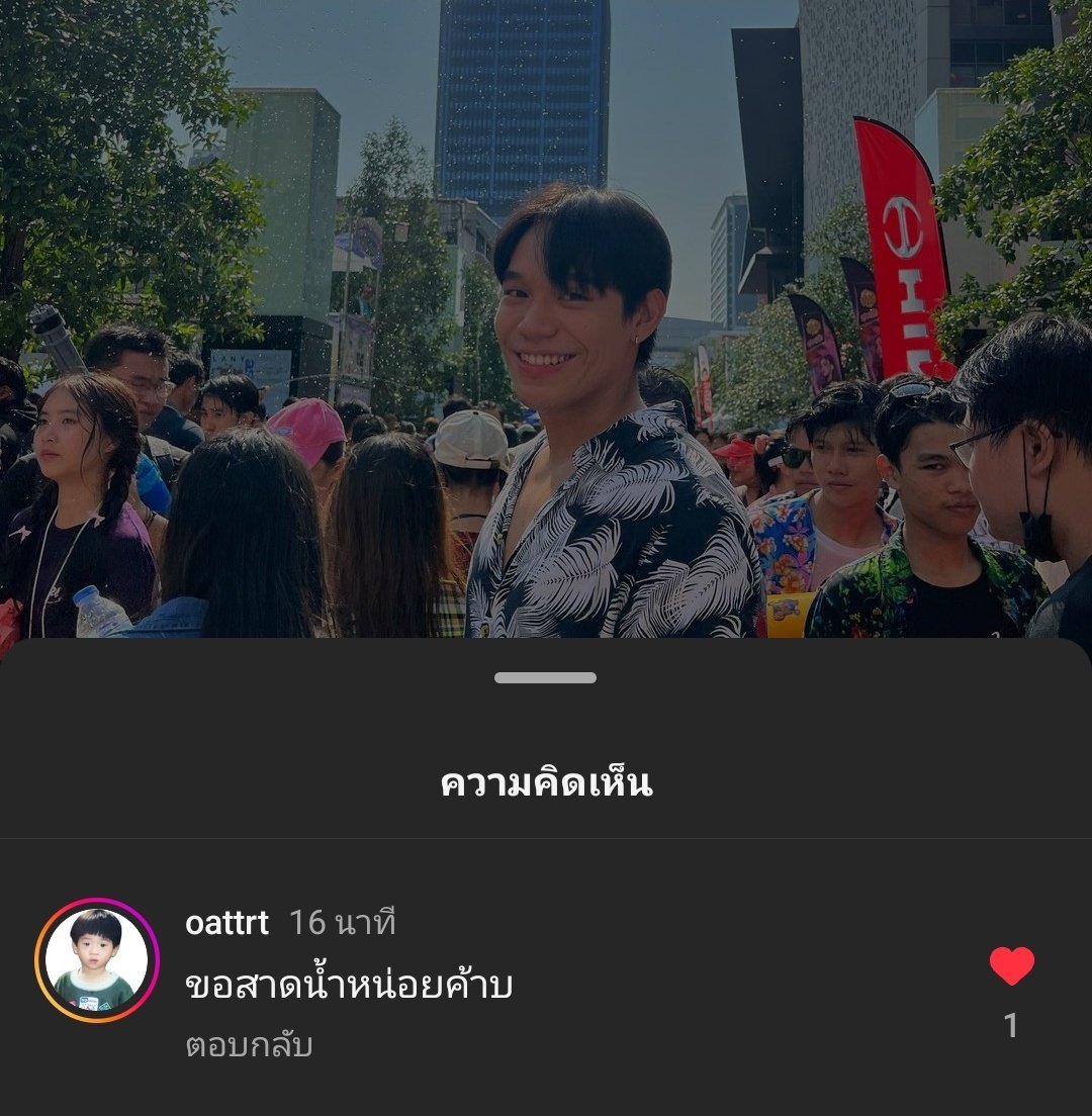 followu_kt's tweet photo. คู่นี้ก็คือสลับกันเม้นแซวกันฉ่ำ หวานสุดใน4หมอแล้วป้ะ 🤭
#FoureverYouProject #เงินโอ๊ต
#ngernnn #oattrt #oattharathon https://t.co/F1DlNwfqvs