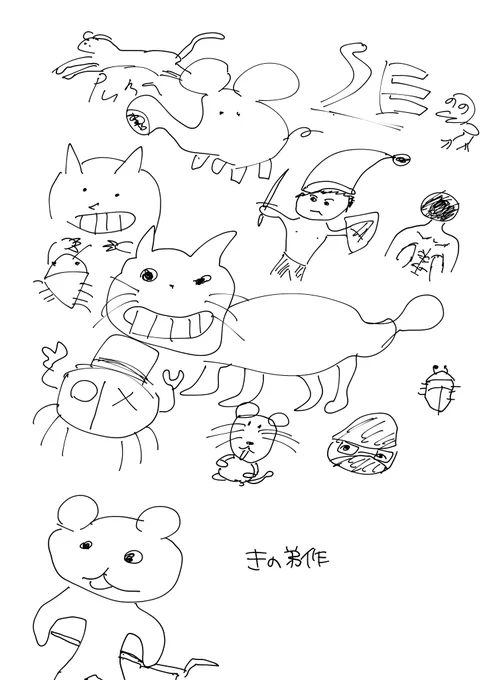 きの弟もやってくれた😂 
