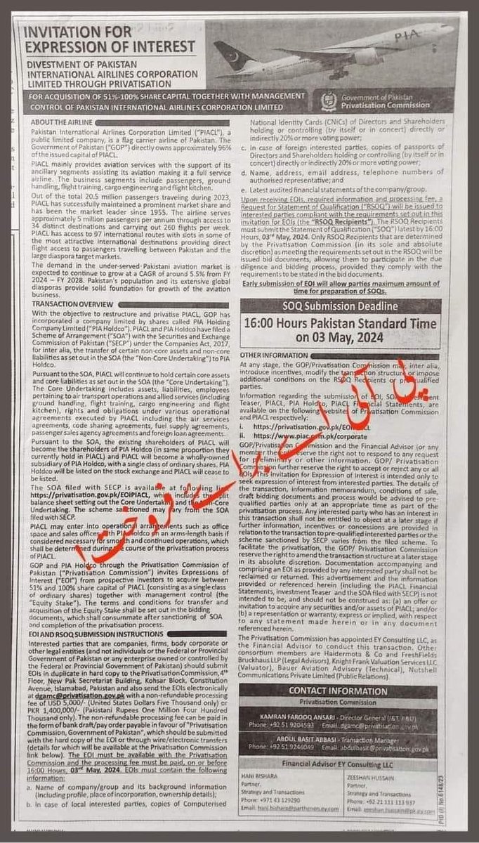 لیجیے، پی آئی اے براۓ فروخت کا اشتہار لگا دیا گیا! روز ویلیٹ سمیت پورا پی آئی اے براۓ فروخت مگر کسی چینل پر کچھ نہیں کہا جا رہا، کوئی بحث مباحثہ نہیں، وہ جو “قومی اثاثہ” کے نام سے چورن بنا کر شور شرابہ کیا جاتا تھا، @Official_PIA #PIA