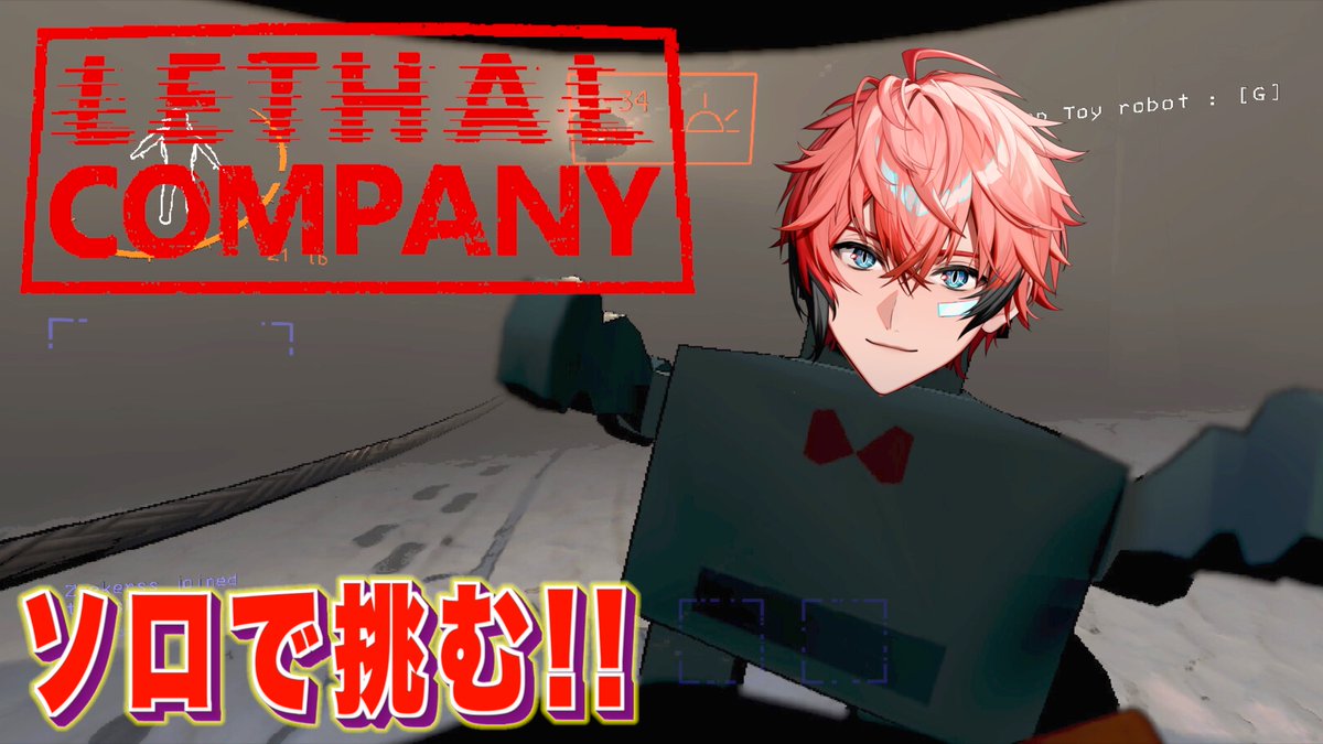 【本日の配信連絡】 21:45スタート！！ ✅タイトル 【Lethal Company】 とあるスーパーが破産したので新会社を設立！ソロ経営スタート！！【にじさんじ / 赤城ウェン】 待機所⏬ youtube.com/live/4aj6Kxd8k…