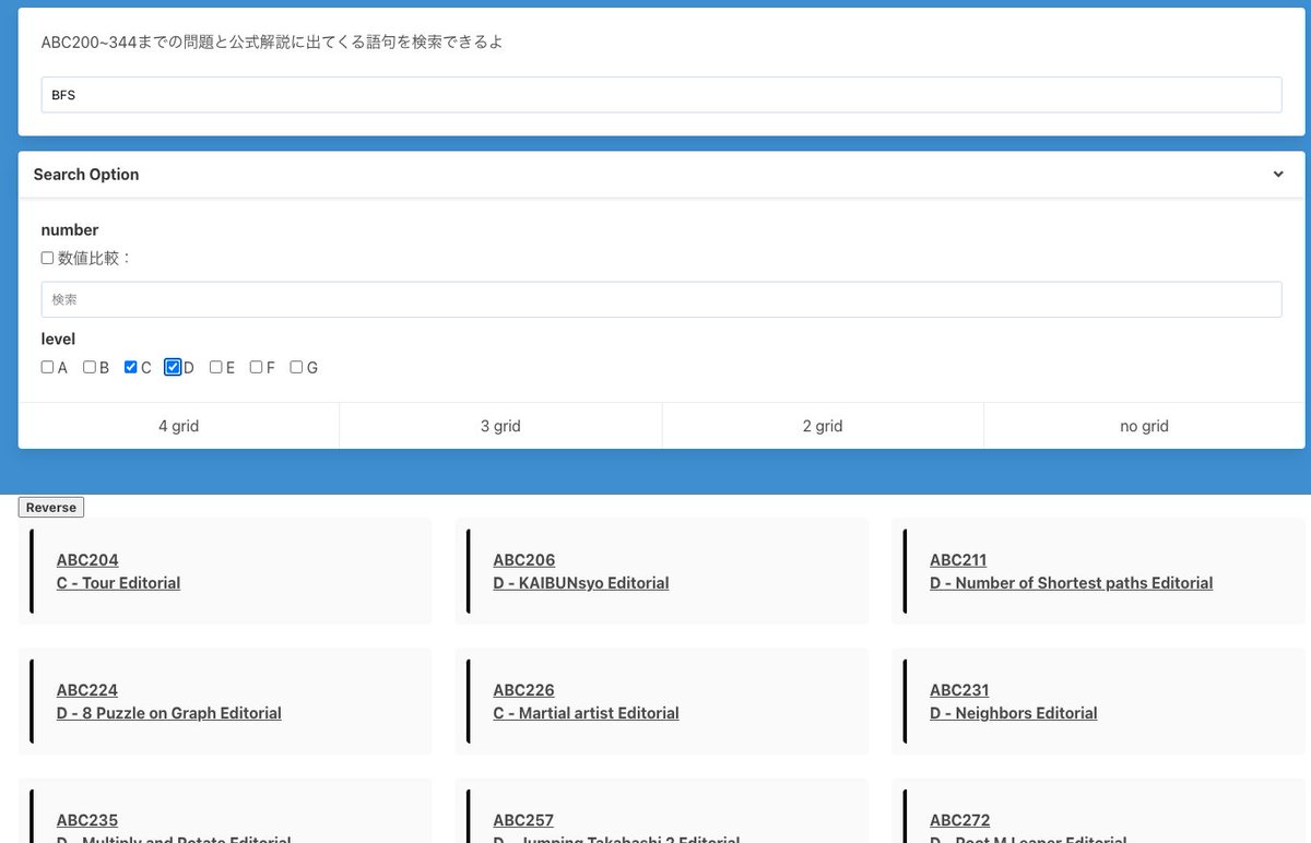niraparty's tweet image. AtCoder検索サイト作りました！！
問題文と公式解説の語句から検索をかけることができます！
andoryoto.github.io/WebApplication…
#AtCoder