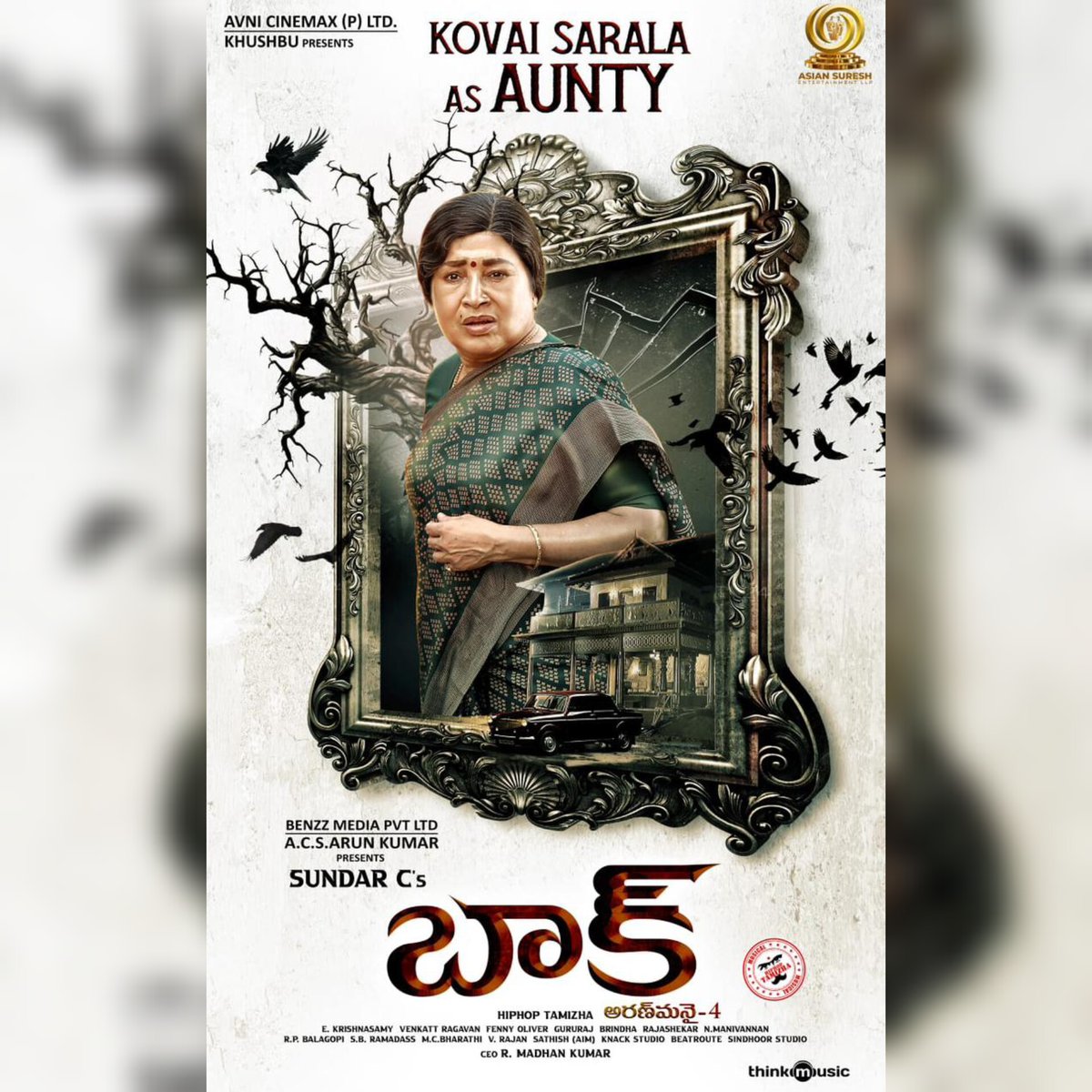 Our Favourite AUNTY Is Back😍

Meet #KovaiSarala Garu Brings Her Laughter Magic to the World Of #Baak🦇

In Cinemas On APRIL 2️⃣6️⃣th.
Telugu Release  - @asiansureshent