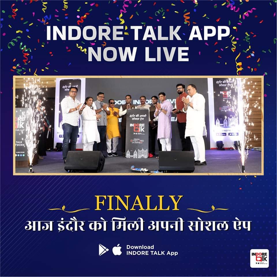 IndoreTalk's tweet photo. Finally, इंदौर की अपनी सोशल ऐप 📱 'Indore Talk App' आ गई...😇
Indore's Digital Wellbeing Partner is Now Available on Your App Store! 💚
Download Now!
#IndoreTalkApp #InformationHub #Indore #Infotainement #Indori #IndoreLove #IndoreTalk https://t.co/e9biz0g4Cu