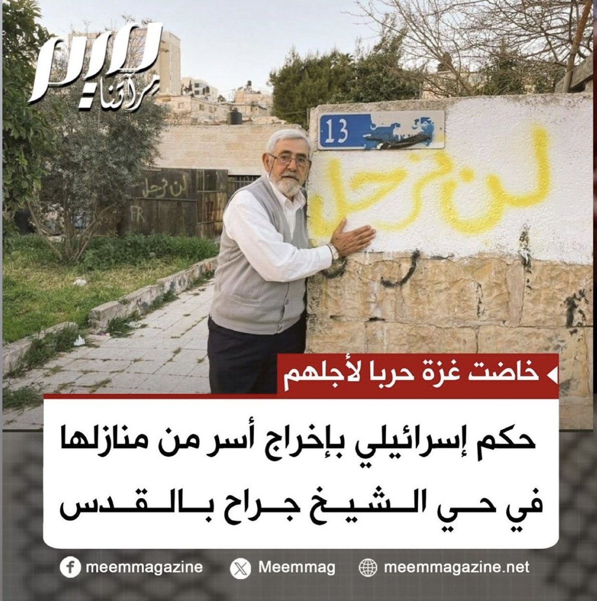 Raafat G H Al Hashimi tweet media