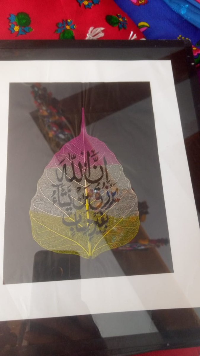 This is the type of leaf calligraphy the brother makes. It's only 500 rupees, each, which is less than $2