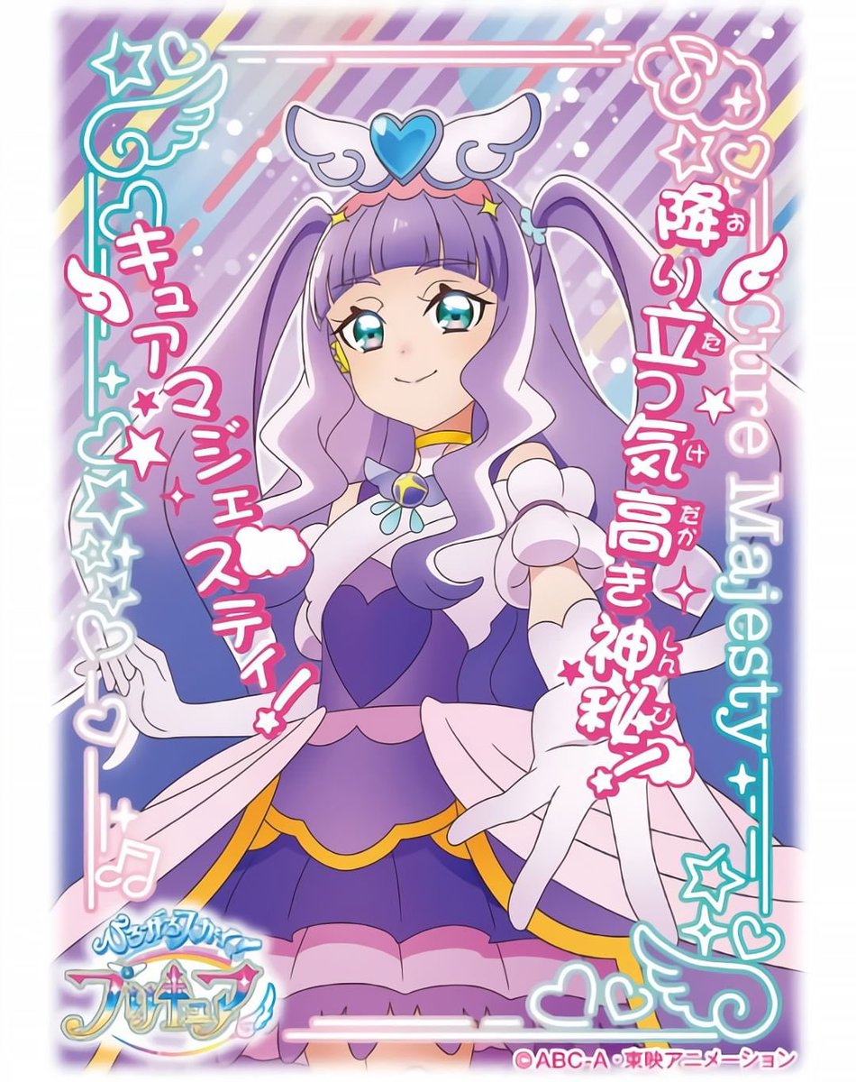 エルちゃん tweet media
