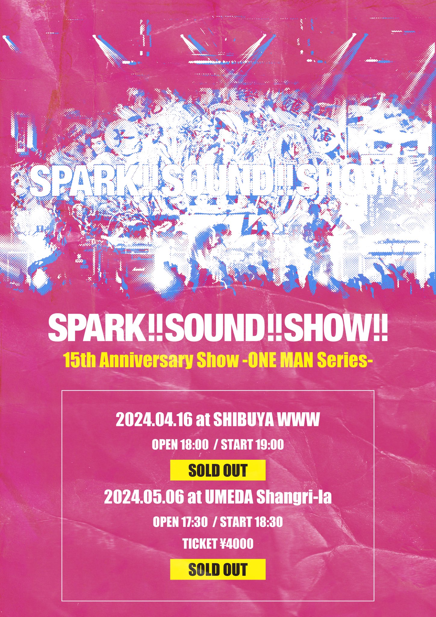 SPARK!!SOUND!!SHOW!! on X: 