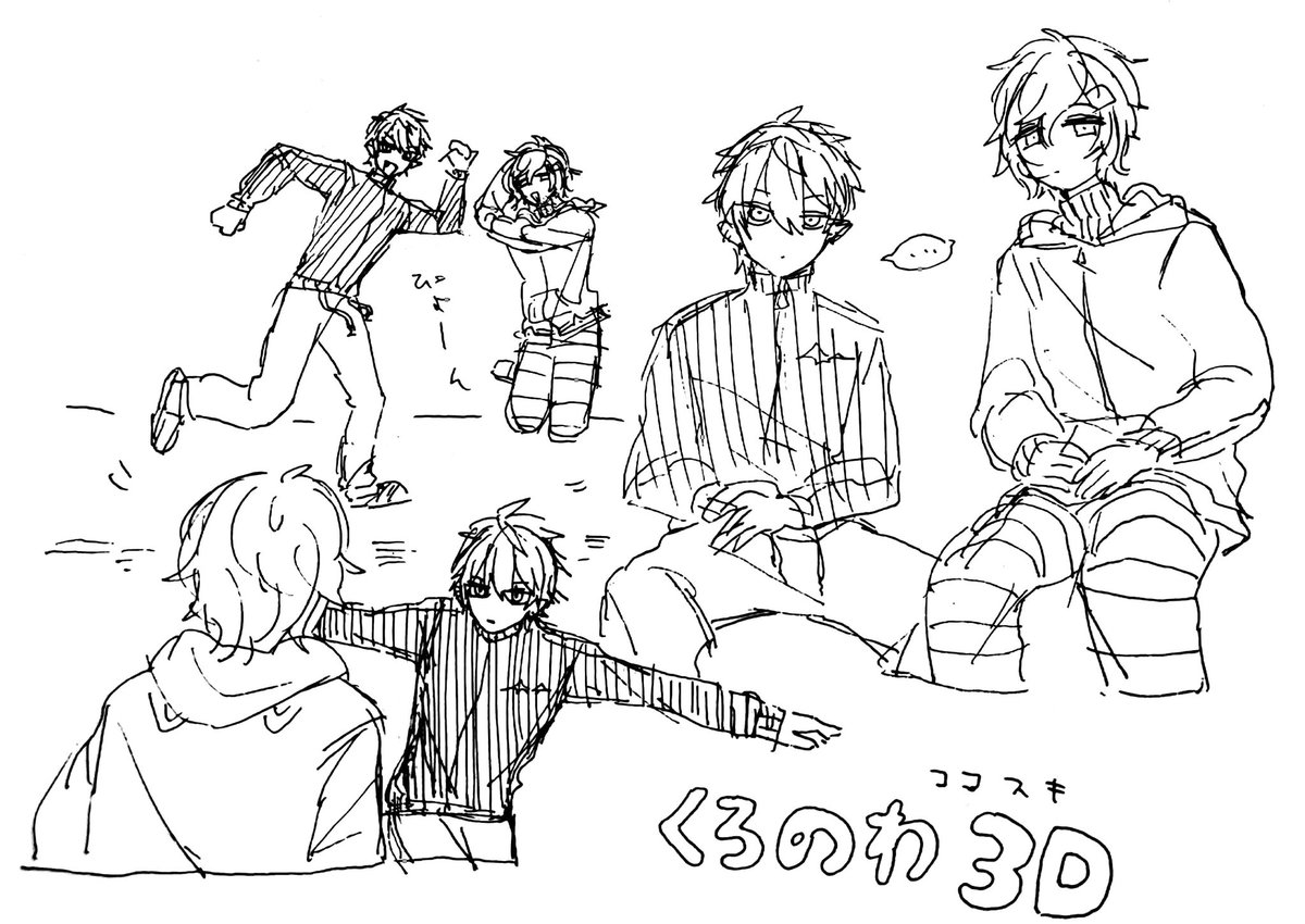 大昔の絵でも載せるか…… 