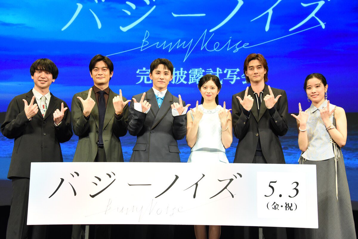 #バジーノイズ 完成披露試写会でした！ #風間太樹　監督にとっては2年ぶりの新作映画。#サイレント　以降初なので、注目度も抜群です。 やっぱり今日は川西くん。初の主演映画の完成披露試写会は確かに人生一度きり。go to the topポーズって皆でやる楽しさってあるんだね笑