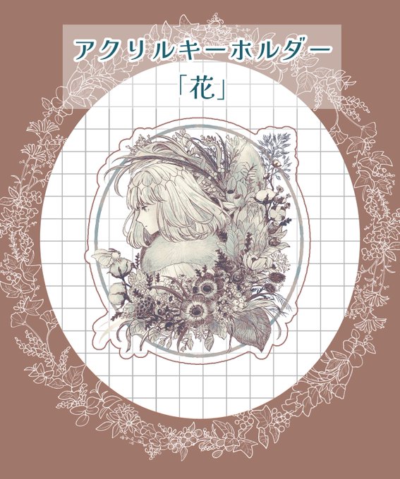「cover page flower」 illustration images(Latest)