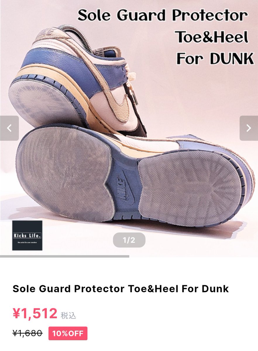 KicksLife9's tweet photo. 期間で10%オフ！！ https://t.co/SGs0vUOSna