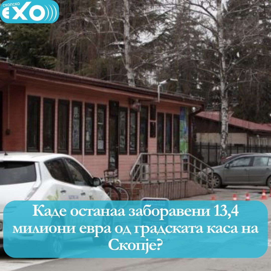 Уште во 2019 година се продаде...

skopskoeho.mk/kade-ostanaa-z…