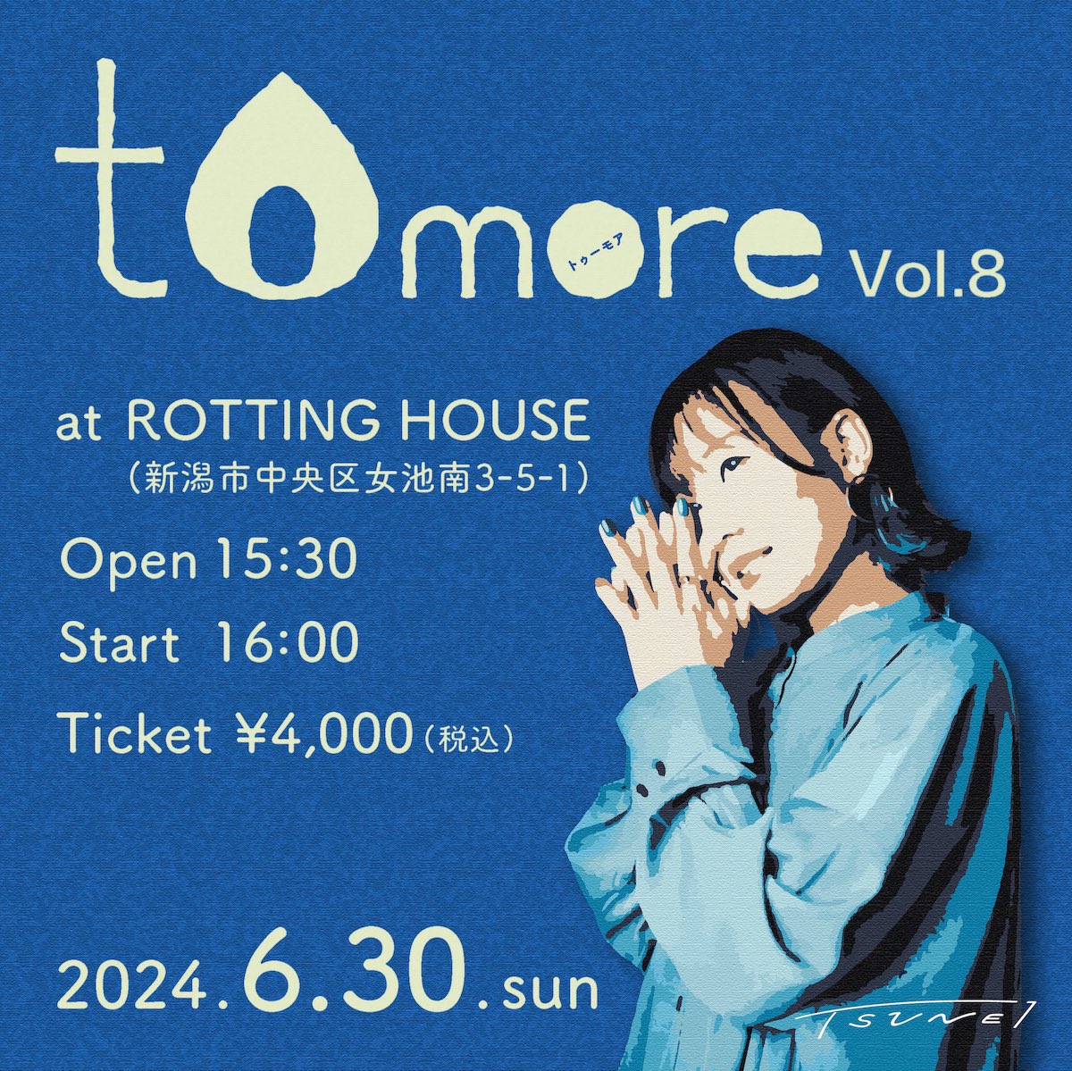 TSUNEI's tweet image. 🧚‍♀️イベント開催のお知らせ🧚‍♀️

ここだけの超至近距離ライブ『tomore(トゥーモア)』8回目の開催が決定！
“もっと音楽を”、“音楽で心に火を灯す”をコンセプトに、このイベントだけのスペシャルなライブをお届けします✨

詳しくはこちら！
👉 tsunei.com/tomore-vol-8/

#tomore
#トゥーモア
#TSUNEI