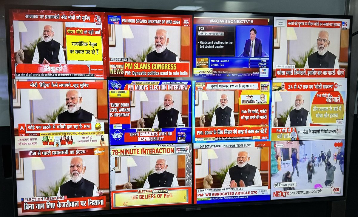 #ModiInterview 
प्राण जाए पर वचन ना जाए : मैं इस सिद्धांत पर काम करता हूँ।- प्रधानमंत्री मोदी