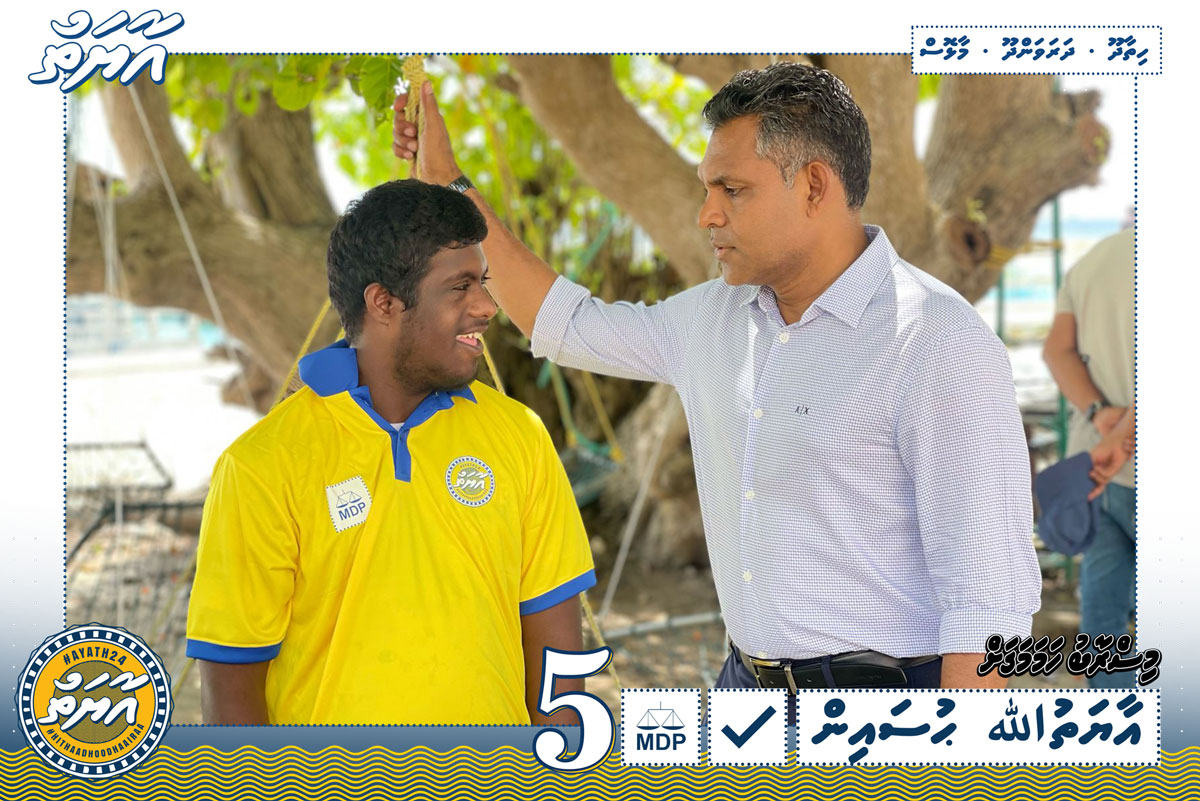 ނައިބް ރައީސް ފައިސަލް ނަސީމް އާޔަތުﷲ އާއިއެކު، ހިތާދޫ ދާއިރާގައި ދޮރުން ދޮރަށް. ﷲގެ އިރާދަފުޅާއެކު އަޅުގަނޑުމެން މިއިންތިހާބު ކާމިޔާބުކުރާނީ ފަސޭހަކަމާއެކު. ރައްޔިތުމީހާގެ ހައްގުތައް ހޯދާދިނުމުގައި އެމްޑީޕީ ދެގޮތެއްނުވެ، އޭރުވެސް މިހާރުވެސް ދެންވެސް ދެމިއޮންނާނެ.