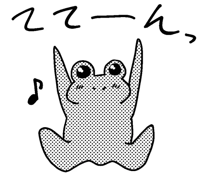 ただいまです\🐸/テテーン
GWまではまだバタバタしてますがとりあえず長期間放置もアレなので戻ってきました😅

今投稿出来るものも特にないんですが、皆さんの投稿見に行くだけでも…と思ってます🐰 