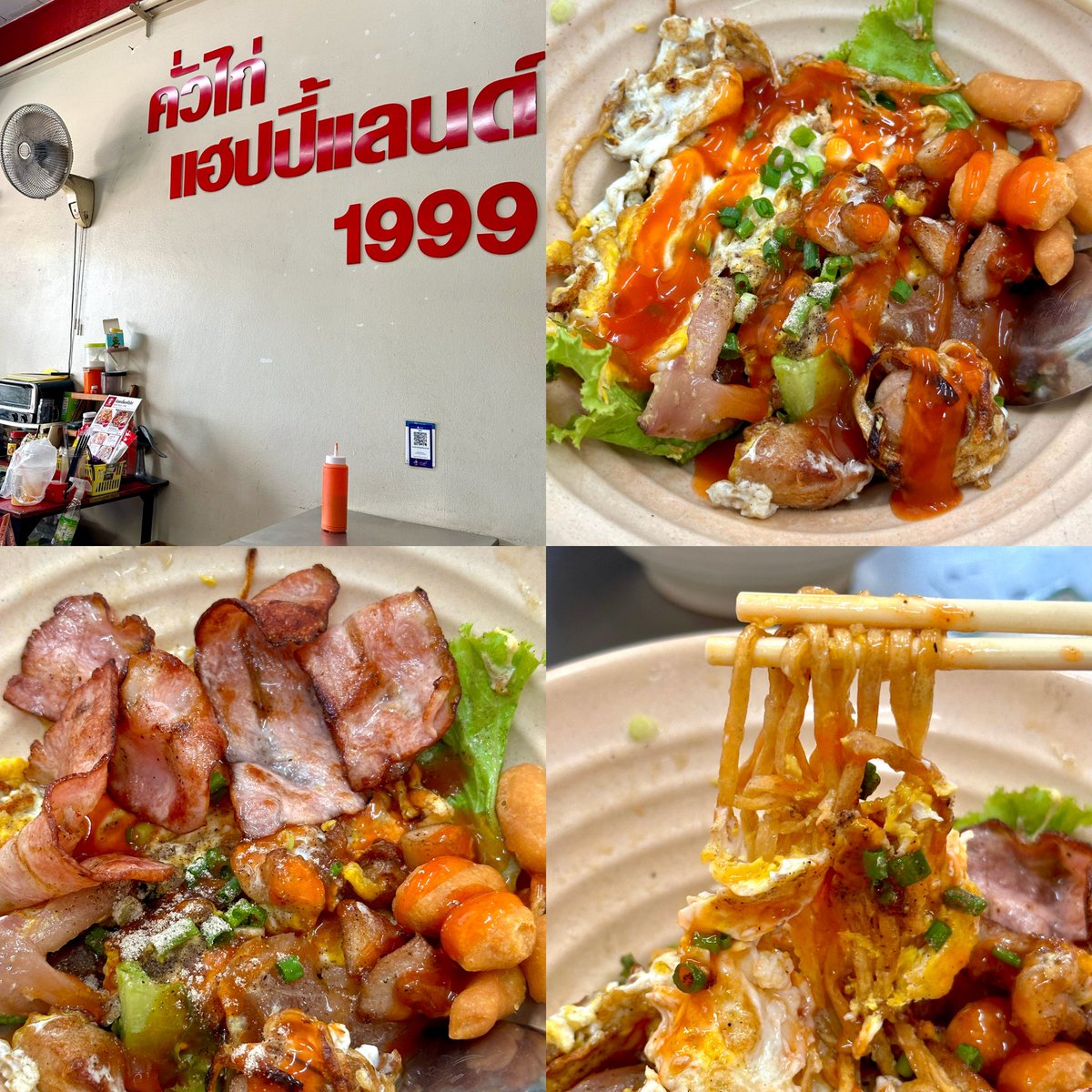 กินกันเถอะ tweet media