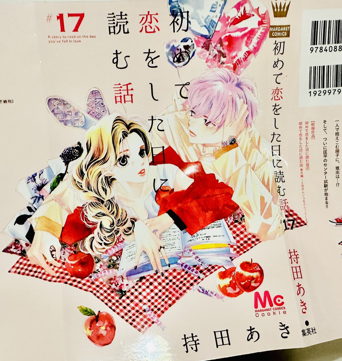 aki_mochida's tweet photo. 17巻カバーデザイン
今回はりんごミルクです🍎🥛
です！
5月23日発売です📚

#はじこい
#初めて恋をした日に読む話 https://t.co/k2Wxd1kY8W
