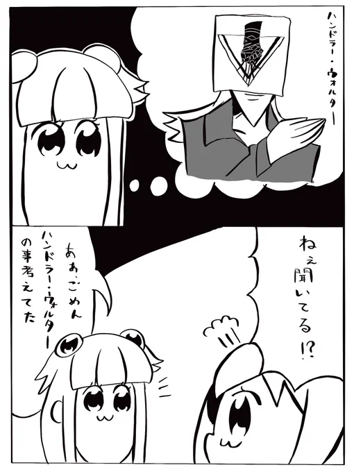 昨日AC6二周目クリアしてから今日仕事中ずっとこれだった 
