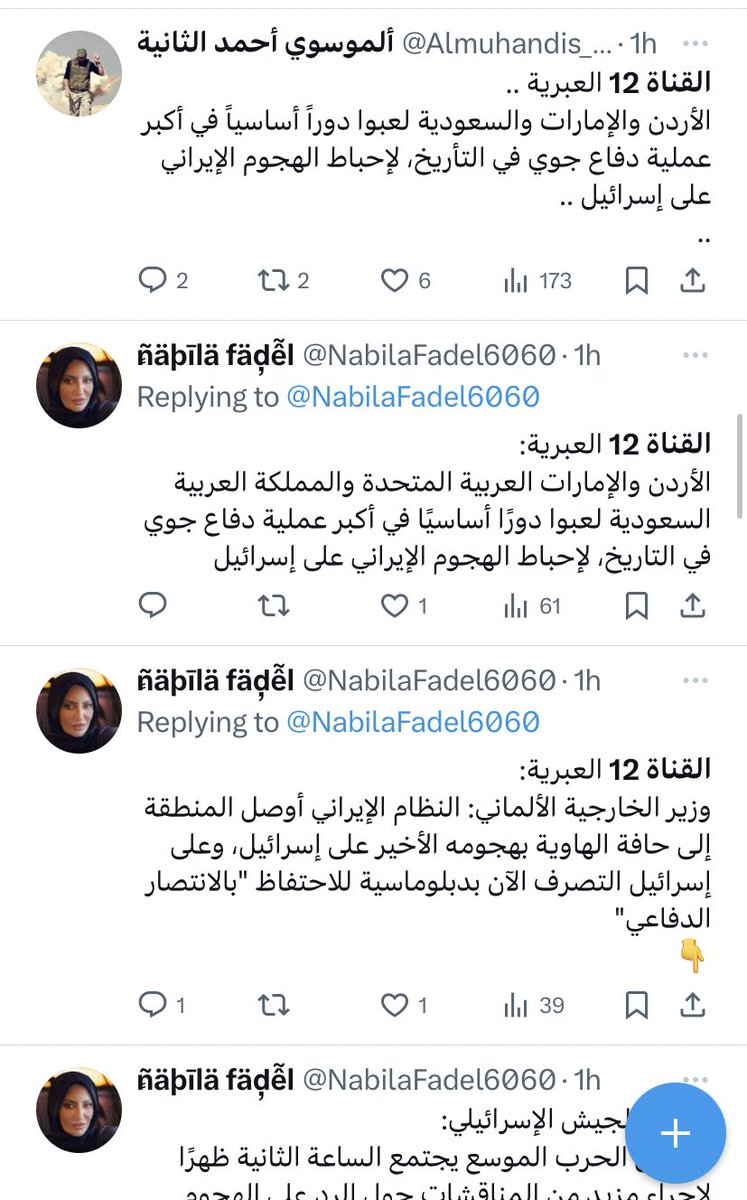 المفترض يتم النشر قبل ساعتين ، 
لكن تأخروا .. مرفق خلايا الأغبياء 
—-
شخبط شخابيط  🌷