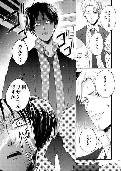 天春まいね(@unaaaap) さんのマンガ一覧 : いいね順 : 7ページ目