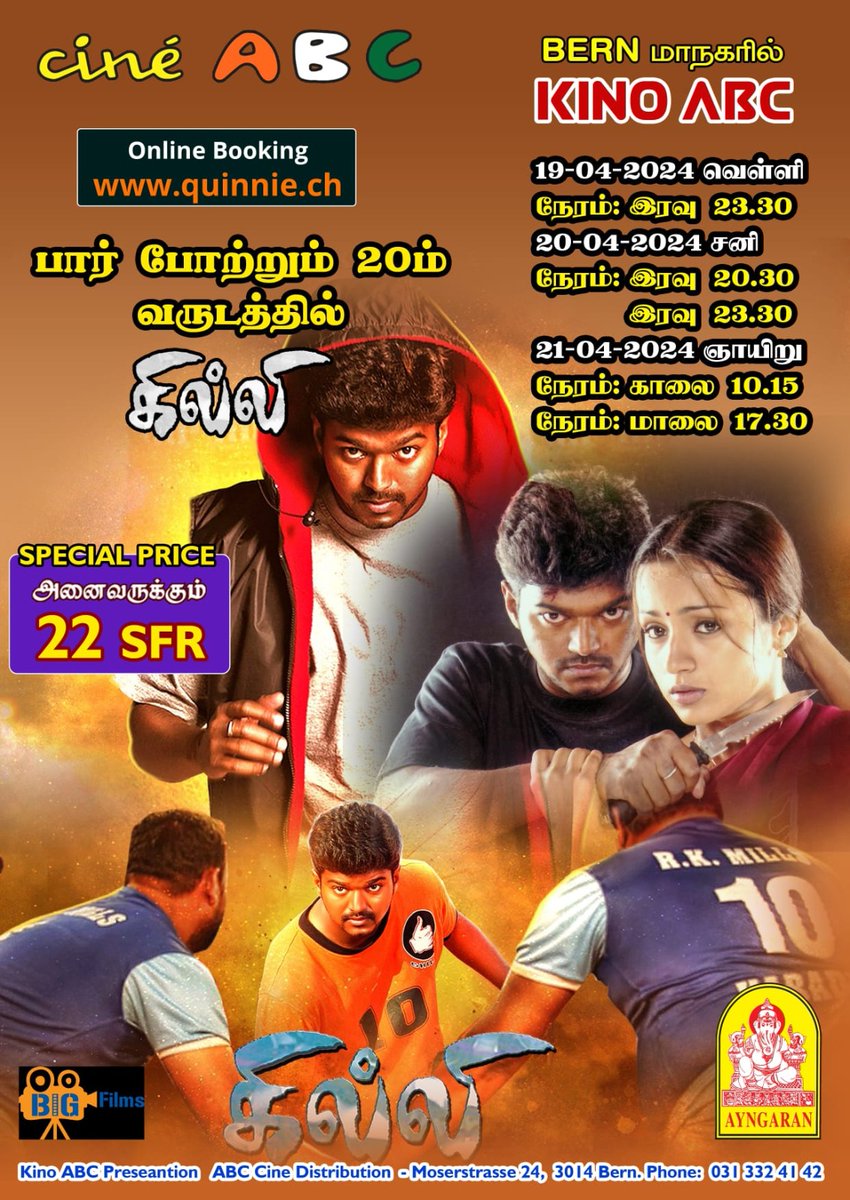 #Ghilli Re-release #Swiss 📽️ In cinemas Apr 20 📽️ This is big for a Re-release movie 🔥 #GhilliFromApril20 #ThalapathyVijay #Trisha #CineMinds