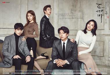 SeaLeedongwook's tweet photo. The Best to me #goblin #tvn 🤗
Forever and Ever https://t.co/ko4PgusocQ