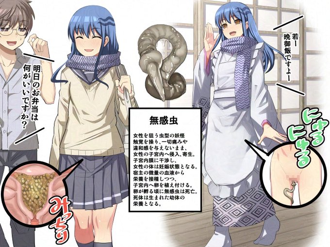 氷麗vs謎の虫妖怪(R18/NSFW)
※虫、卵注意! 