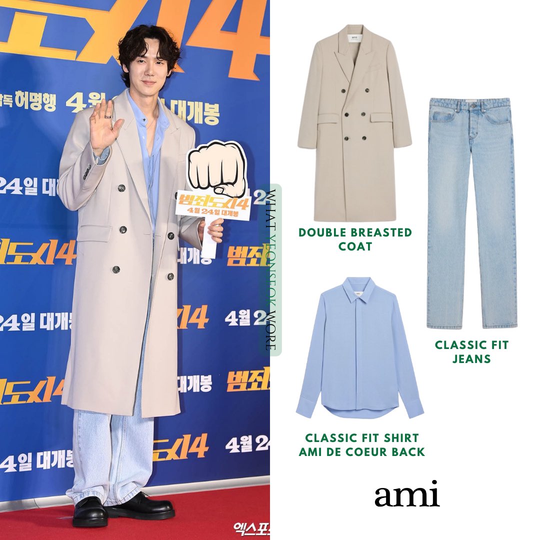 What #YooYeonSeok wore at the VIP premiere of #TheRoundUp4 (240415)? 

#유연석
#범죄도시4