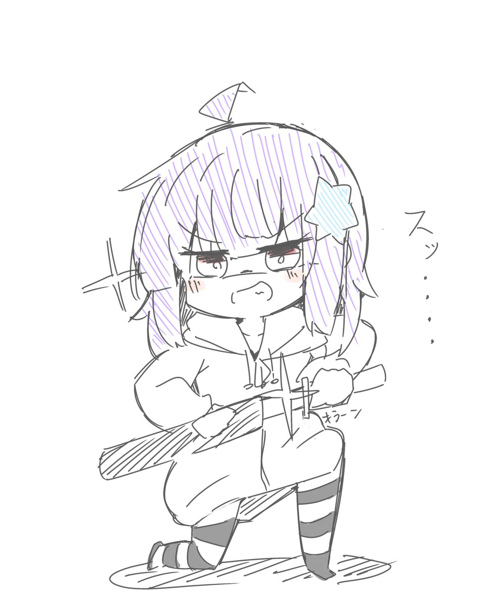 ククク…⚔ 