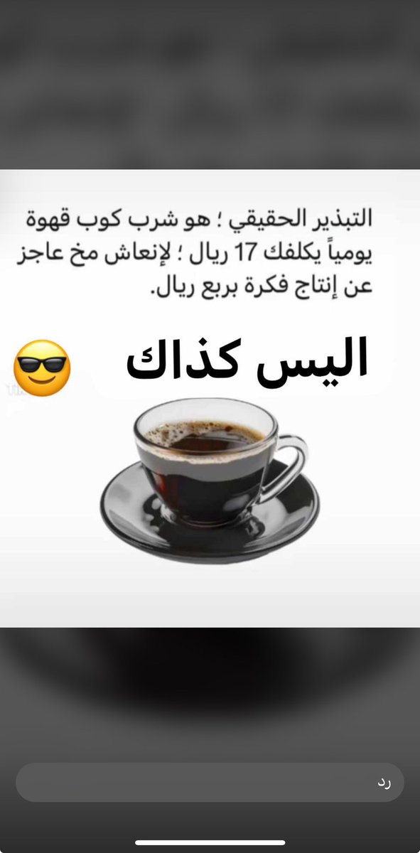 Sh96F's tweet photo. كلام سليم https://t.co/LQahuTdIsA