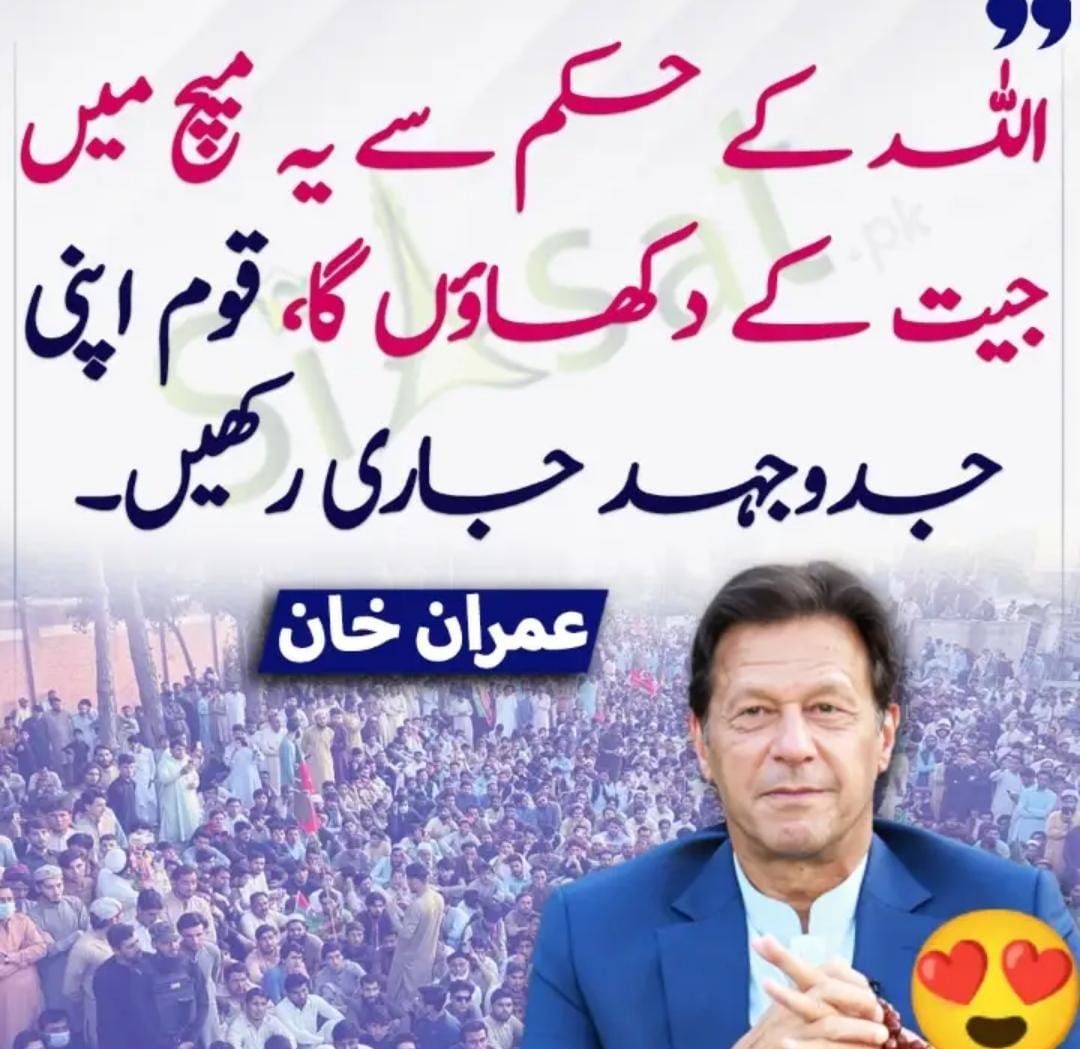 inshaAllah we know that you will win this game.
#MNCR_Logistics #cryptocrash #IsraeliTerrorists